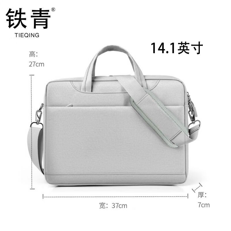 铁青手提商务电脑包 J1/个高清大图