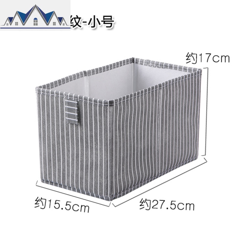可折叠布艺收纳盒家用衣柜衣服整理储物盒学生宿舍无盖杂物收纳箱 三维工匠高清大图