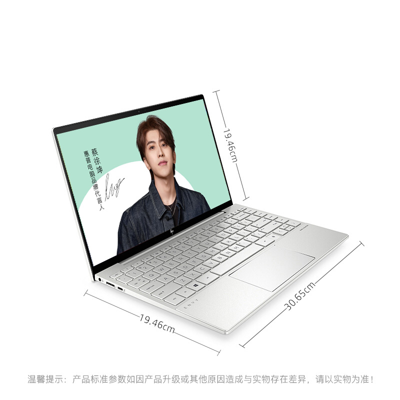 惠普(HP)ENVY13-ba0017TU笔记本电脑13.3英寸酷睿i7学生电脑网课办公轻薄本设计师本(i7-1065G7 8G内存 1T固态硬盘 高色域)月光银高清大图