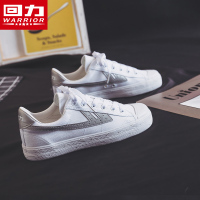 回力2020年新款小白鞋男女低帮鞋帆布鞋小白鞋休闲鞋