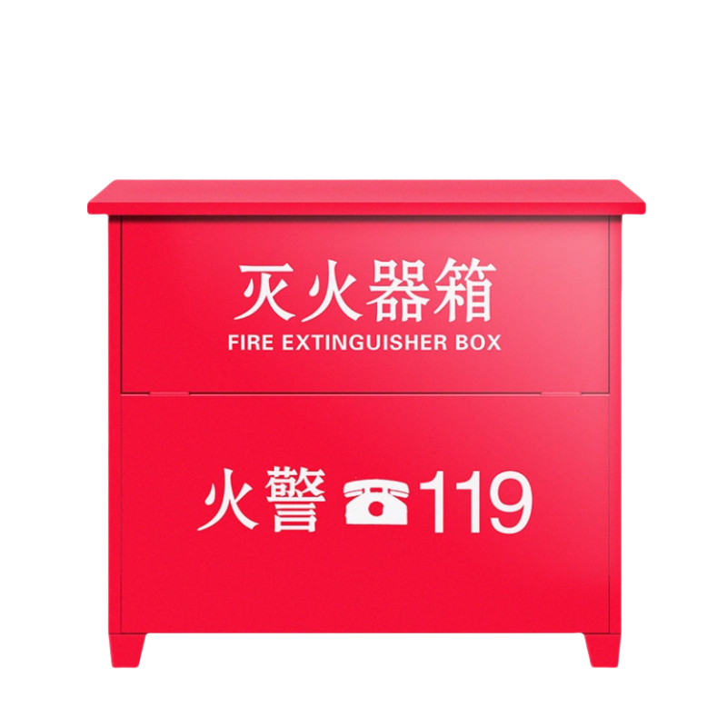 伊洛源 灭火器箱高清大图
