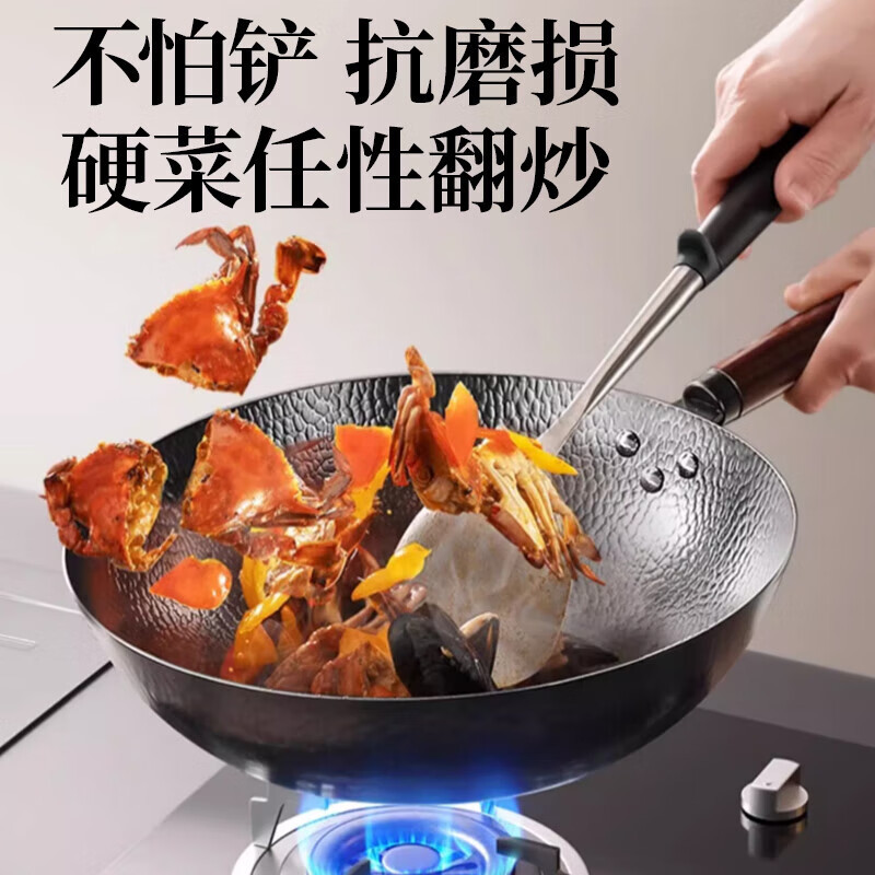 苏泊尔(SUPOR)苏泊尔炒锅铁锅精铁无涂层真不锈系列爆炒老铁锅锤纹锅明火专用 HC34F1无盖 34cm