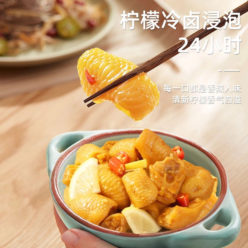 小胡鸭爽口脆鸡骨宝(鸡脚筋)(柠檬酸辣味)208g*2