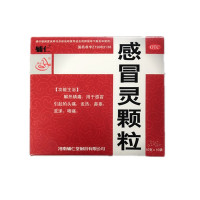 辅仁 感冒灵颗粒 10g*10袋/盒 解热镇痛 头痛 发热 鼻塞 流涕 咽痛