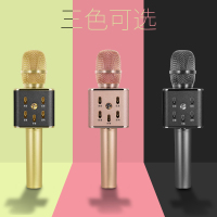 途讯Q9 话筒音响一体麦克风无线蓝牙家用全能麦唱歌手机K歌神器合唱领唱话筒