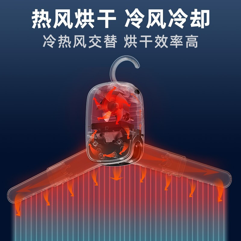 小熊(Bear)干衣架/烘干机 家用衣服烘干机衣挂烘衣机烘干衣柜 内裤内衣消毒机 HGJ-B02Y1