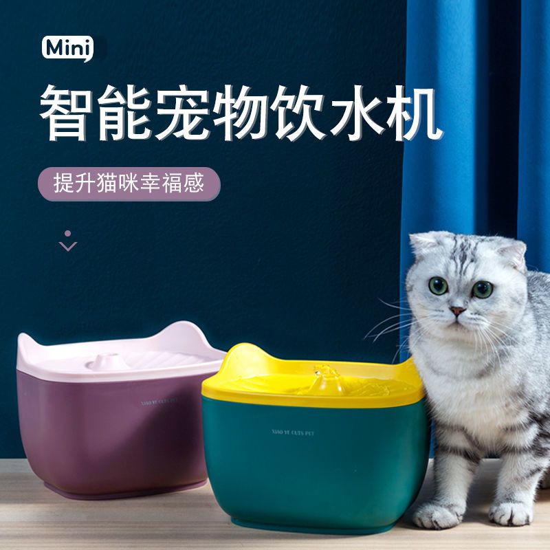 猫咪饮水机流动静音宠物用品智能猫用狗狗喝水神器喂水器自动循环 6片装滤芯(半年量) USB款(不含插头)
