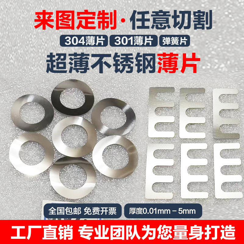祝鑫 建材 指定产品换购32高清大图