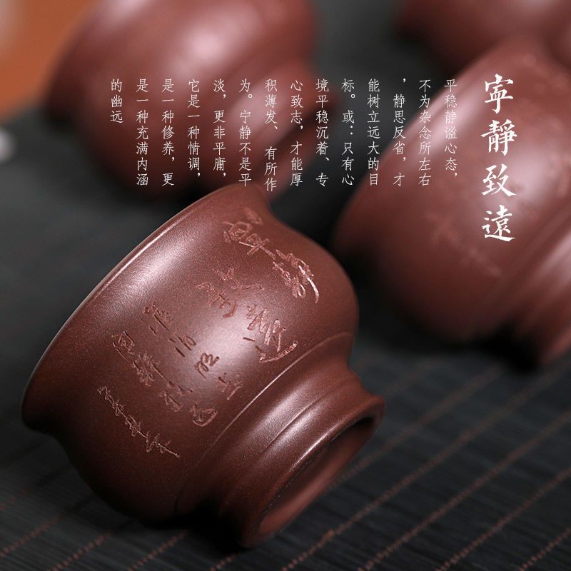 鱼丸 茶具正宗宜兴原矿紫砂杯泡茶主人杯刻字茶杯茶具水杯口杯