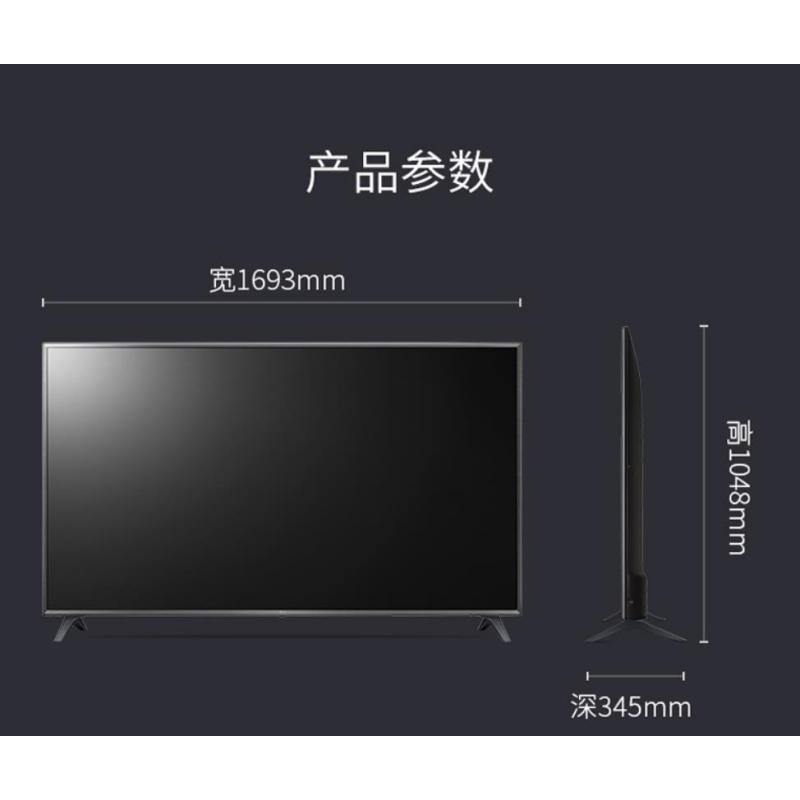 LG 75UK6200PCB 75英寸4K超高清大屏平板智能液晶电视机