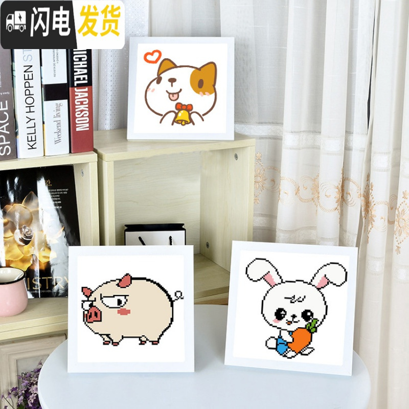 三维工匠十二生肖学生2019新款手工小件十字绣小幅初学者自己简单新手儿童 猴[带框架]精准印图20*20厘米高清大图