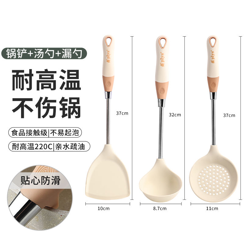 新长柄硅胶铲家用铲勺套装厨房锅铲耐高温炒菜铲子食品级X8169 6奶咖【防滑长柄】新升级3件套