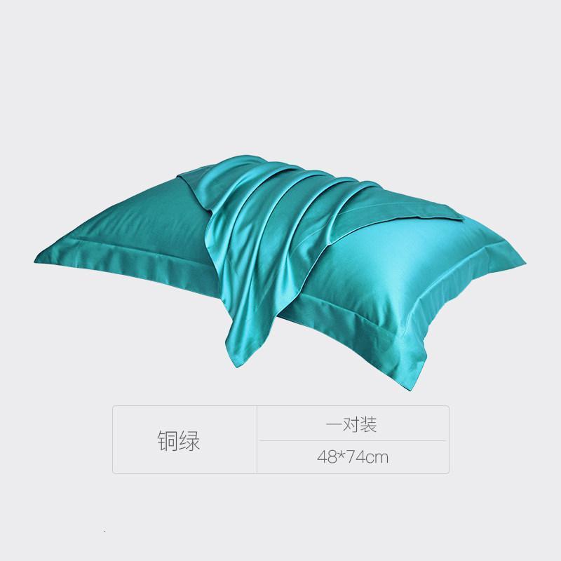 家柏饰(CORATED)100支匹马棉枕套全棉一对装轻奢情侣纯色双人全棉枕头套 铜绿 48cmX74cm