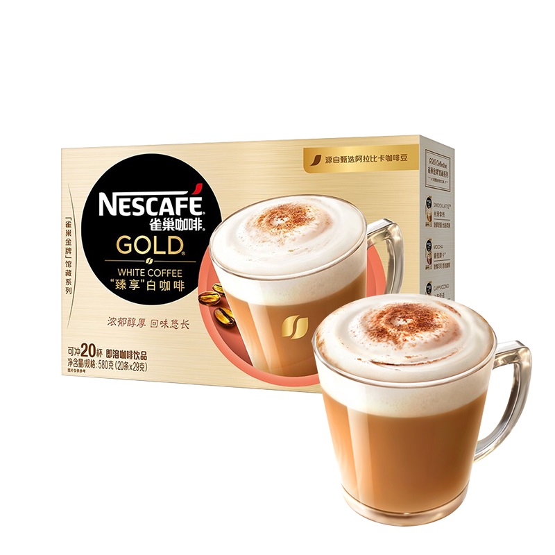 雀巢(Nestle)咖啡 金牌馆藏 臻享白咖啡 速溶 冲调饮品 29gX20条 倪妮同款