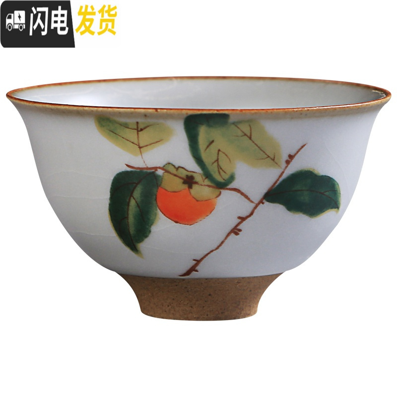 三维工匠汝窑仿古茶杯开片可养陶瓷茶碗主人杯圆形功夫茶具单杯品茗杯 汝窑月白碗口杯-柿柿如意