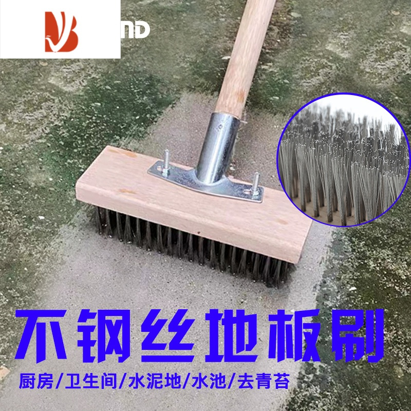 三维工匠地板刷钢丝刷厨房卫生间清洁刷水泥地硬毛地刷大理石清洗刷地刷子