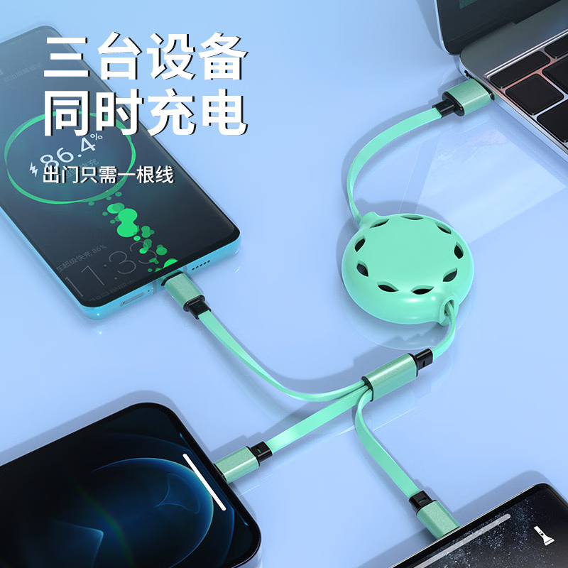 十足酷一拖三数据线三合一伸缩充电线 一拖三充电线 红色 SZK-X10高清大图
