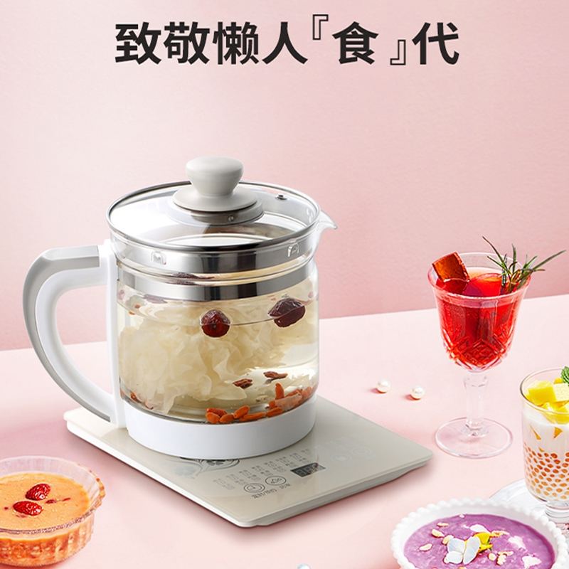 新飞养生壶多功能家用煮烧水壶全自动玻璃办公室小型花茶壶煮茶器_升级款炖盅滤网