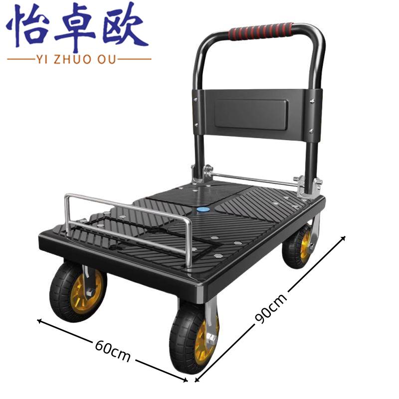 怡卓欧手推车90*60cm个