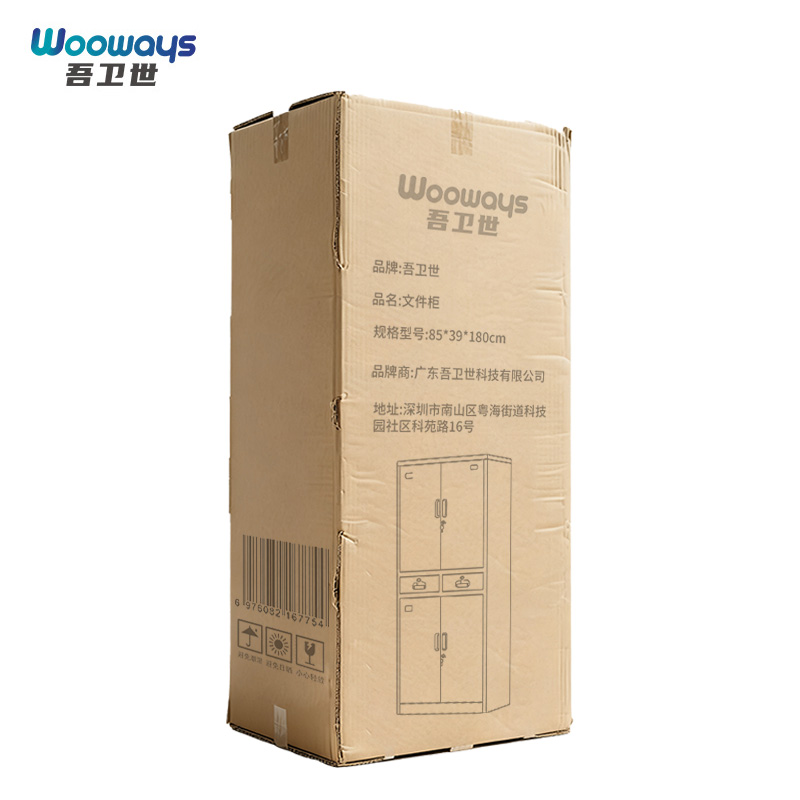 吾卫世 文件柜 85*39*180cm /个高清大图