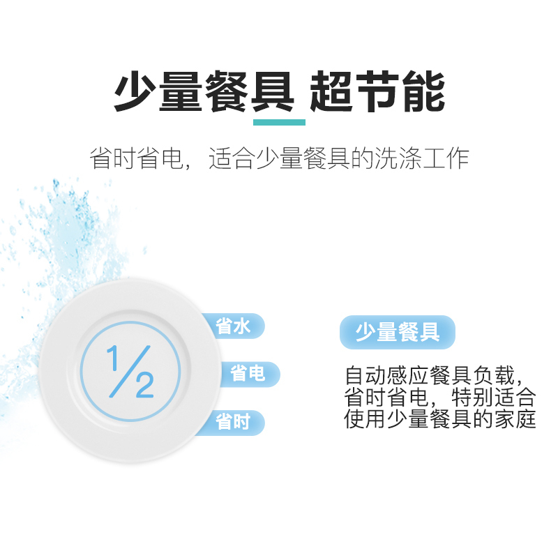 西门子(SIEMENS)嵌入式 SN53E531TI 13套(A版)*冷凝烘干 自动 高温消毒蒸饭柜高清大图