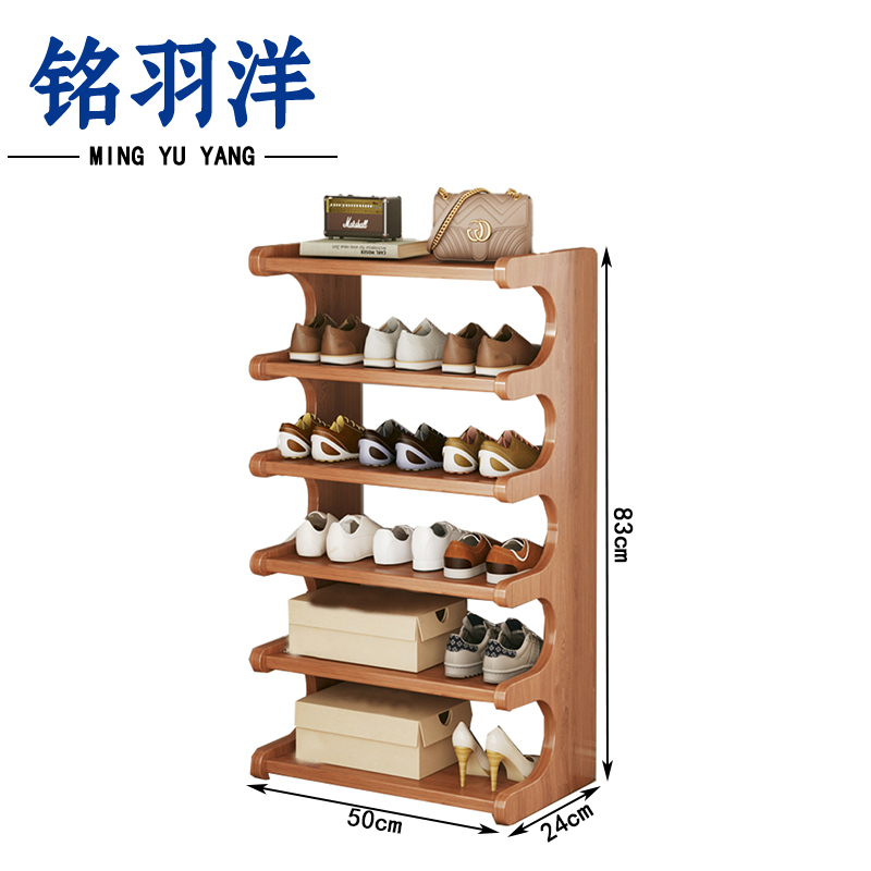 铭羽洋六层鞋架50*24*83cm个高清大图