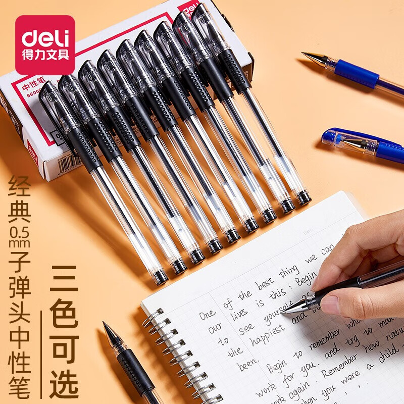 得力创意磁性便签贴A5大容量可撕式办公室桌面整理神器高清大图