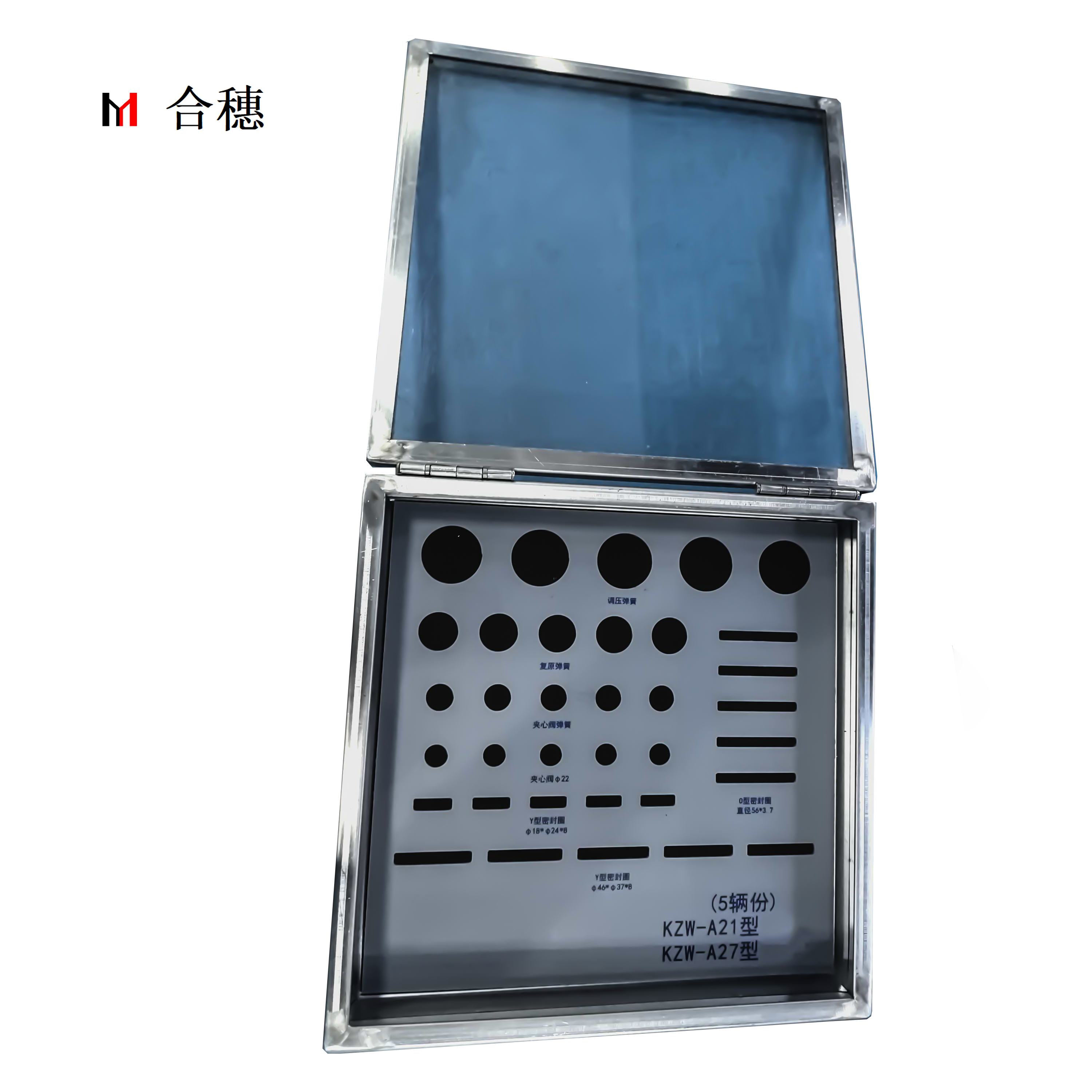 合穗 KZW-A27 A21型配送盒(350*350mm)个高清大图