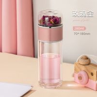 茶水分离泡茶杯男女士时尚高档双层玻璃杯便携迷你旅行茶叶杯防摔 [玻璃盖]魅影粉 茶水分离+加厚双层[280ML]