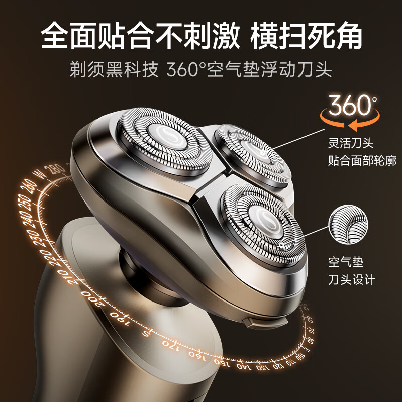 VTT 便携全身水洗旋转式胡须刀 390 灰色高清大图