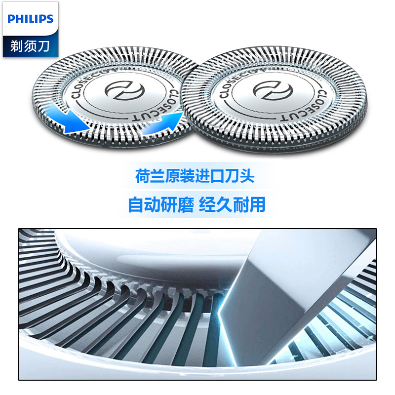 飞利浦PHILIPS电动剃须刀PQ206/18 男士刮胡刀胡须刀电须刀双刀头干电池式