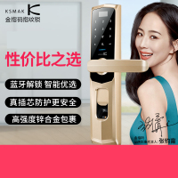 兴印XINGYIN-金指码云智能指纹锁i5 木门防盗门适用电子门锁密码锁智能锁 红古铜