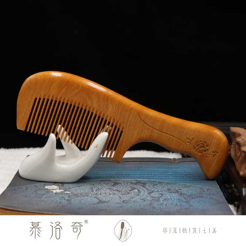 慕洛奇金丝楠木梳子女防静电天然整木刻按摩送妈妈女友老婆创意品金丝