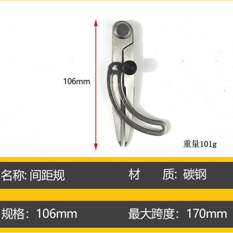 间距规 划规钳工 画圆规木工业划归碳钢头边线器 边线器皮革工具 碳钢106mm