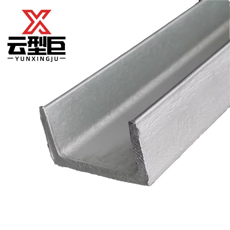 云型巨 镀锌槽钢 槽钢U型钢 16#B160*65*8.5mm 单位:kg图片
