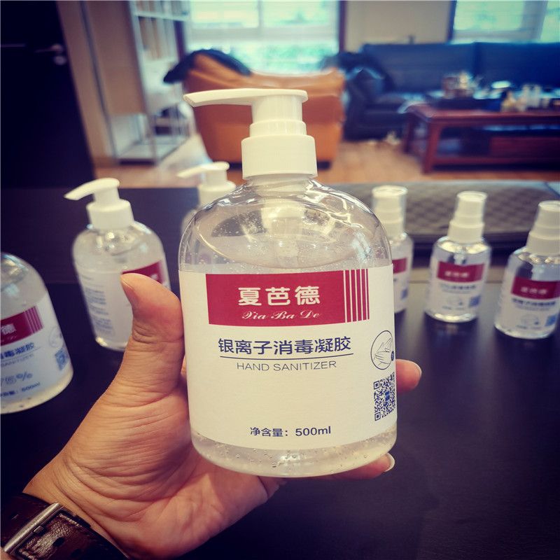 夏芭德 银离子消毒凝胶(含酒精24%)500ml*2