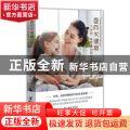 面向关键期:六岁前，高质量的陪伴决定孩子未来