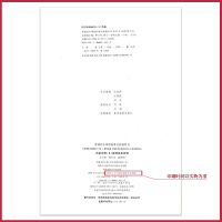 高中历史书必修2岳麓版 高中教材课本教科书 必修二 岳麓书社 全新正版