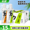 怡宝魔力运动饮料550ml*15瓶柠檬柚子果味饮料运动盖补充水分能量饮品