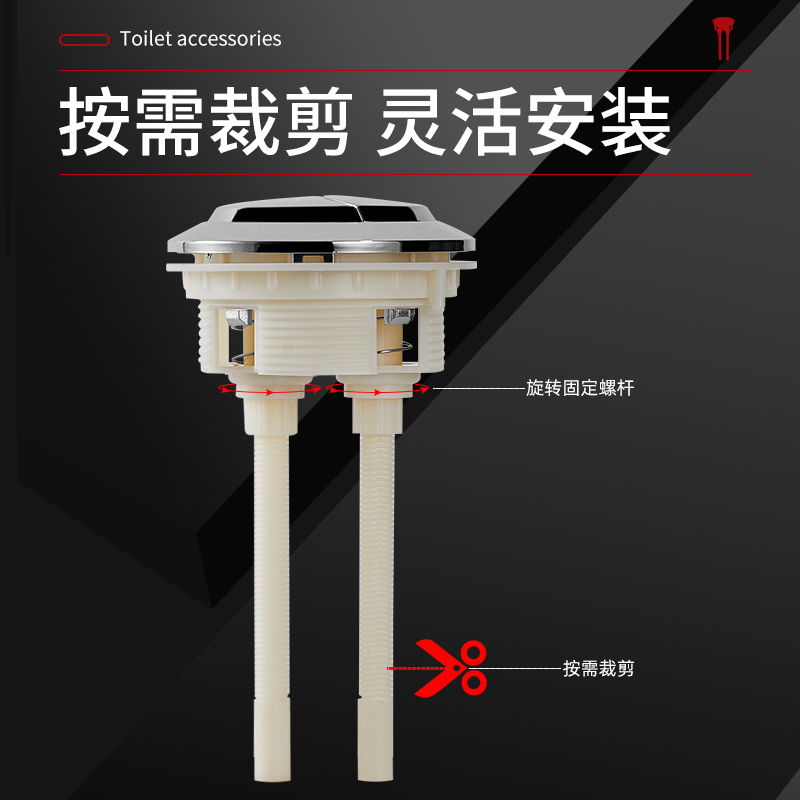 马桶水箱配件进水阀排水冲水器坐便器上下水双按钮全套