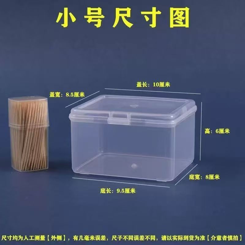 荺炬档案柜 工具盒小号