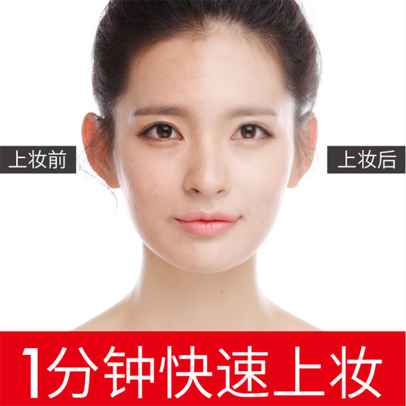 莱蔻BB霜50g保湿补水裸妆隔离遮瑕平衡粉底液CC霜自然色高清大图
