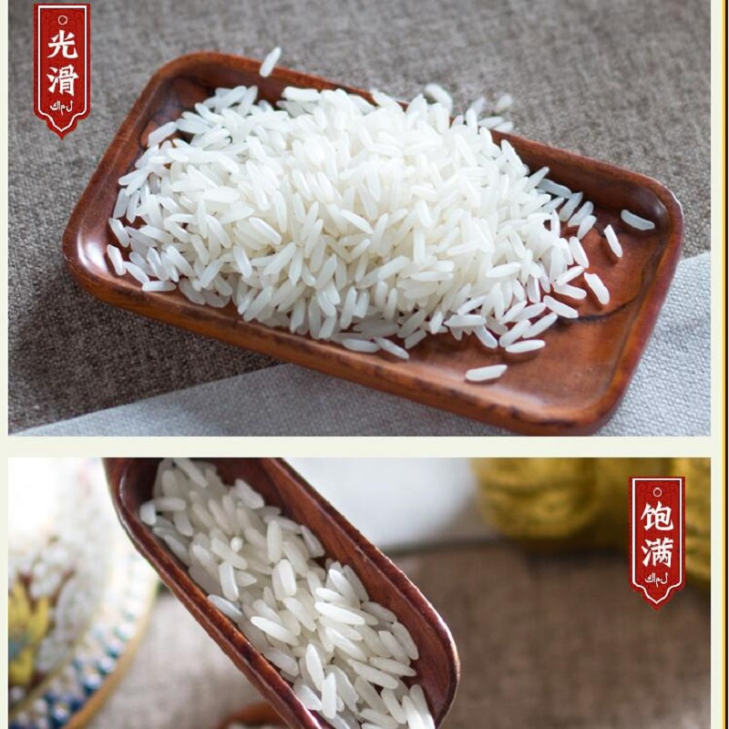 拉玛贡泰国茉莉香米