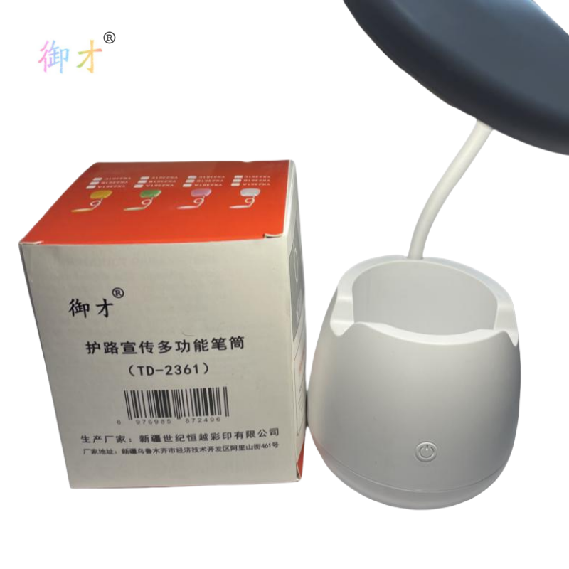 御才 护路宣传多功能笔筒 TD-2361 个高清大图