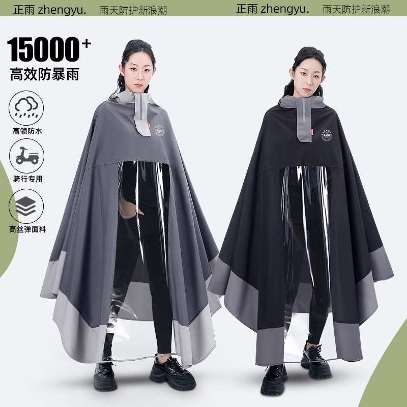 正雨雨衣电动电瓶车女款高级单人长款全身防暴雨新款加厚加大专用雨披高清大图