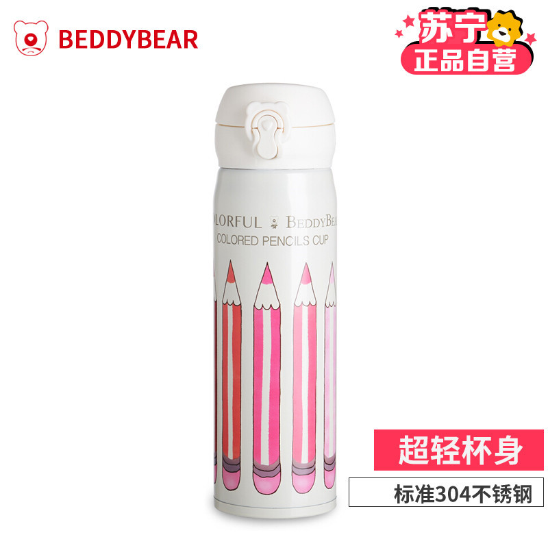 韩国杯具熊BEDDYBEAR正品杯具熊脸谱保温杯男女便携学生成人可爱迷你情侣车载定制焖烧水杯—铅笔杯