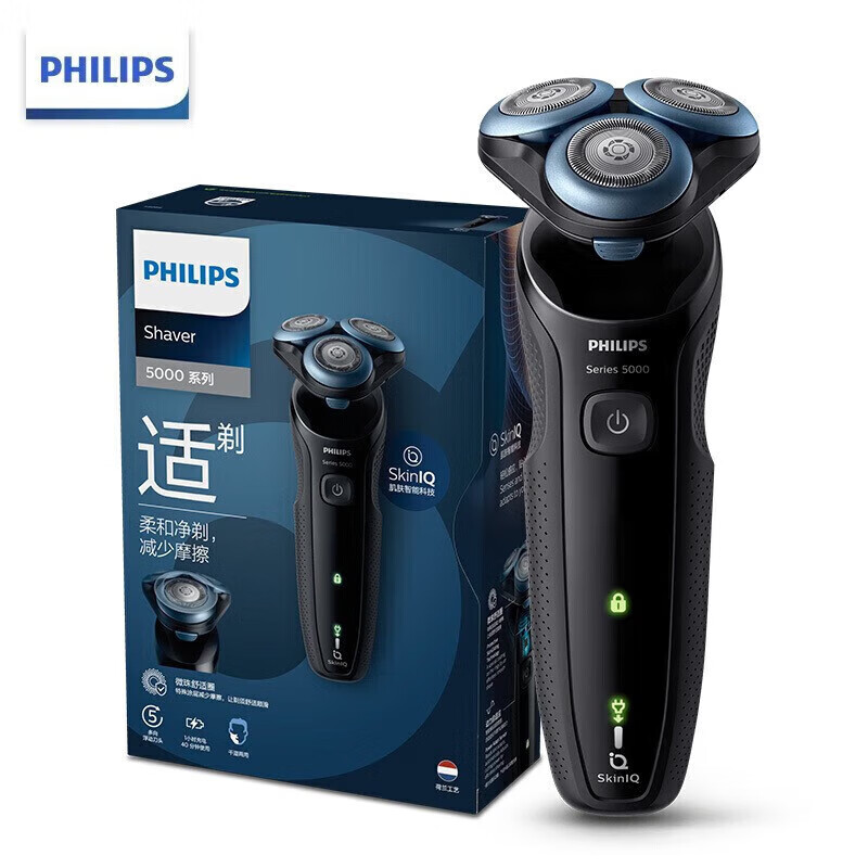 飞利浦(PHILIPS)电动剃须刀亲肤新5系闪电系列智能感应刮胡刀S5066/02