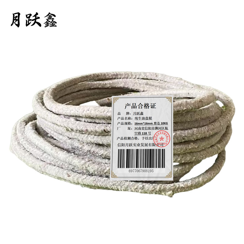 月跃鑫 纯牛油盘根 16mm*16mm整卷10KG 卷高清大图