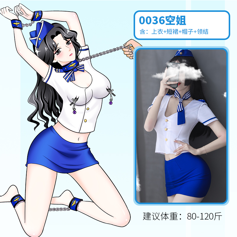 吉祥小炮情趣内衣服诱惑激情女仆装透明睡衣性感套装制服sm床上捆绑