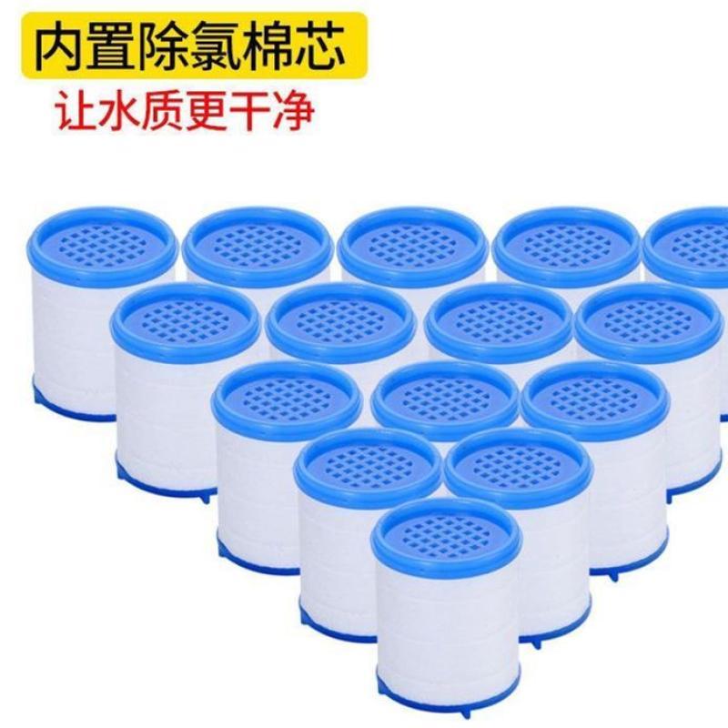 通用水龙头过滤器净水器过滤芯三档增压花洒净水装置原装PP棉滤芯--过滤芯-2个
